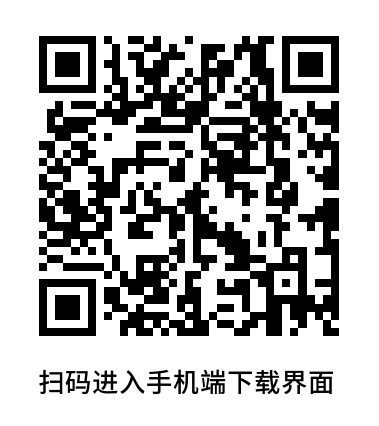 点击下载